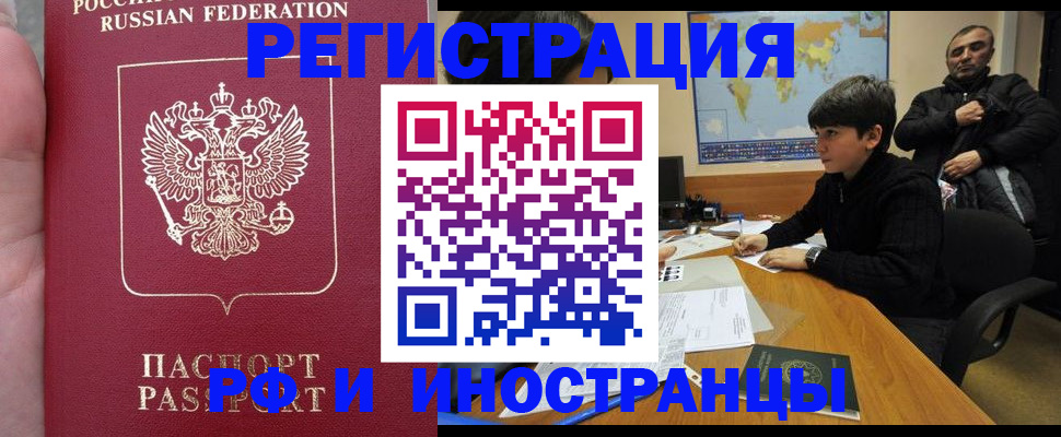 временная регистрация поиск в Калуге