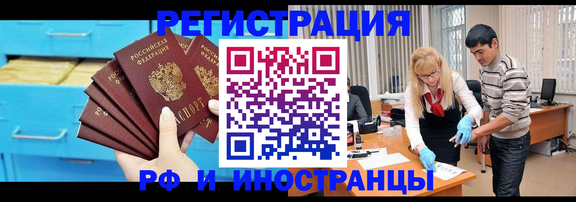 временная регистрация надежно в Калуге