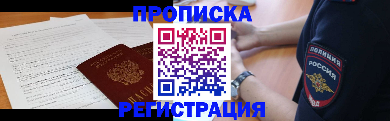 временная регистрация госуслуги в Калуге